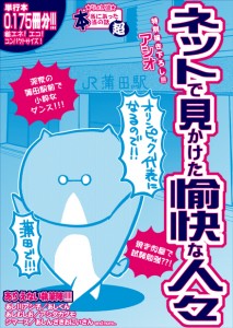 表紙見本