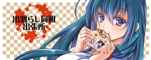 名称未設定-1